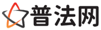 延边律师网-延边法律咨询,延边婚姻律师,延边刑事律师,延边律师查询,延边律师事务所
